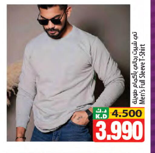 Mango available at مانجو هايبرماركت in الكويت - محافظة الأحمدي