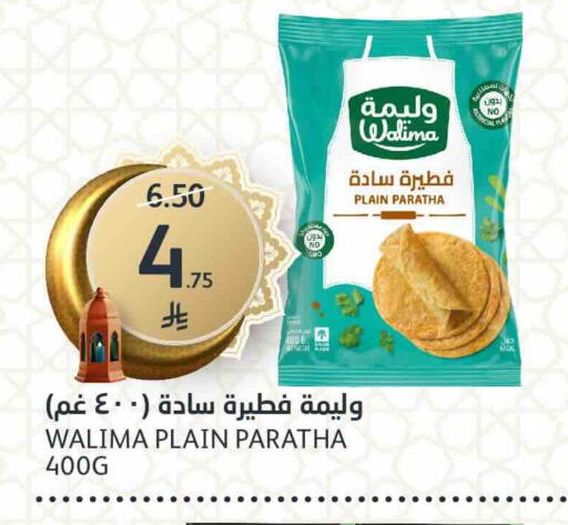 available at AlJazera Shopping Center in KSA, Saudi Arabia, Saudi - Riyadh