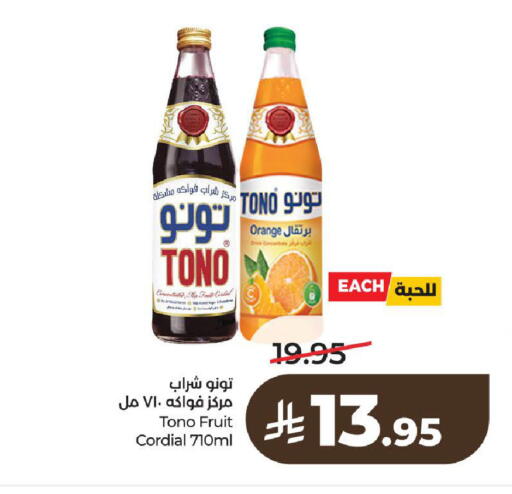 Orange available at لولو هايبرماركت in مملكة العربية السعودية, السعودية, سعودية - الرياض