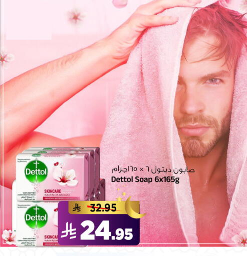 available at المدينة هايبرماركت in مملكة العربية السعودية, السعودية, سعودية - الرياض