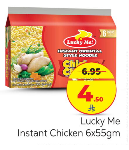 available at Makkah Hypermarket in KSA, Saudi Arabia, Saudi - Riyadh