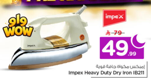 available at نستو in مملكة العربية السعودية, السعودية, سعودية - الخرج