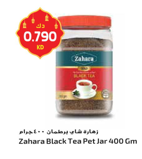 available at جراند هايبر in الكويت - محافظة الأحمدي