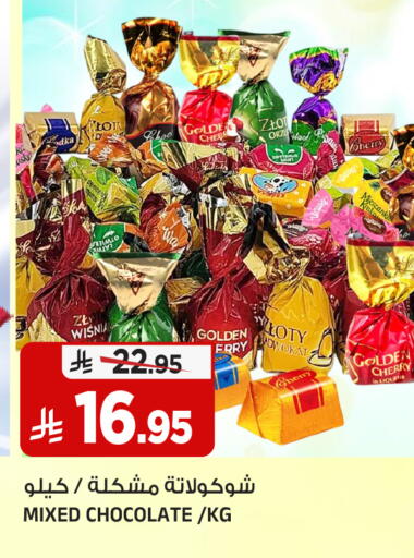 Cherry available at Al Madina Hypermarket in KSA, Saudi Arabia, Saudi - Riyadh