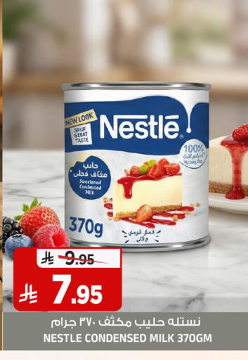 available at المدينة هايبرماركت in مملكة العربية السعودية, السعودية, سعودية - الرياض