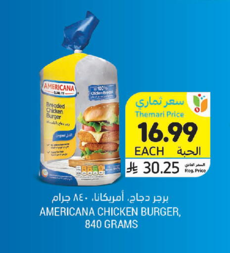 available at Tamimi Market in KSA, Saudi Arabia, Saudi - Jeddah