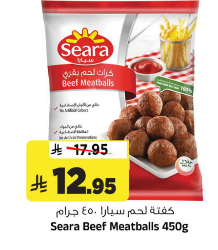 available at Al Madina Hypermarket in KSA, Saudi Arabia, Saudi - Riyadh