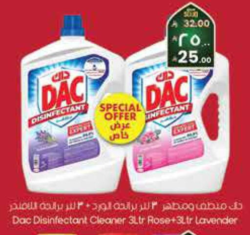 available at ستي فلاور in مملكة العربية السعودية, السعودية, سعودية - الرياض