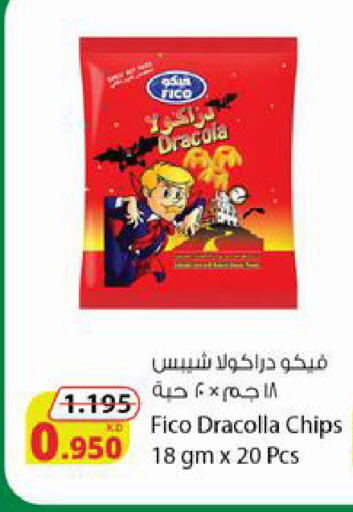 available at شركة المنتجات الزراعية الغذائية in الكويت - محافظة الأحمدي