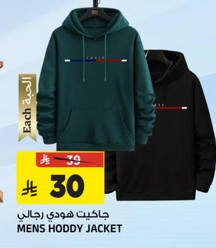 available at المدينة هايبرماركت in مملكة العربية السعودية, السعودية, سعودية - الرياض