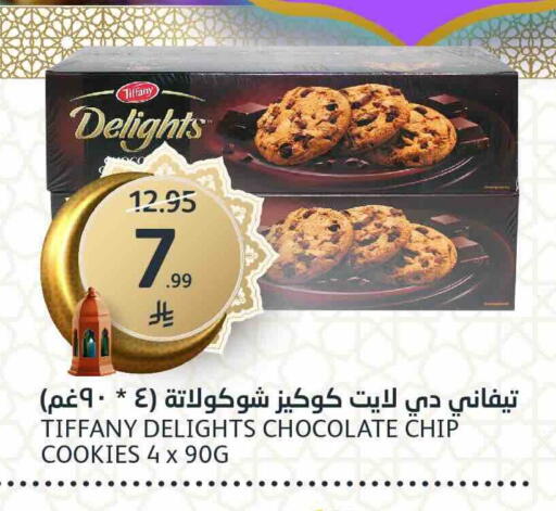 available at AlJazera Shopping Center in KSA, Saudi Arabia, Saudi - Riyadh