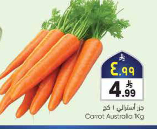 Carrot from Australia available at City Flower in KSA, Saudi Arabia, Saudi - Sakaka