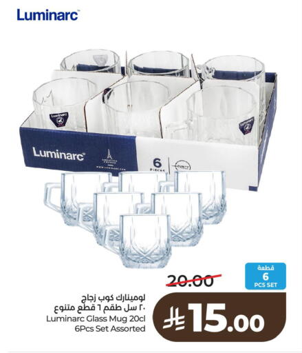 available at لولو هايبرماركت in مملكة العربية السعودية, السعودية, سعودية - الخبر‎