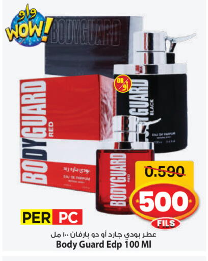 available at مارك & سايف in الكويت - محافظة الأحمدي