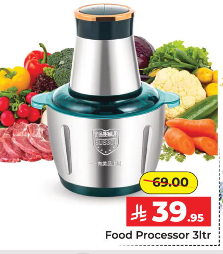 available at  اليت 10 هايبرماركت in مملكة العربية السعودية, السعودية, سعودية - الرياض