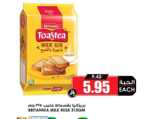 available at أسواق النخبة in مملكة العربية السعودية, السعودية, سعودية - الخرج