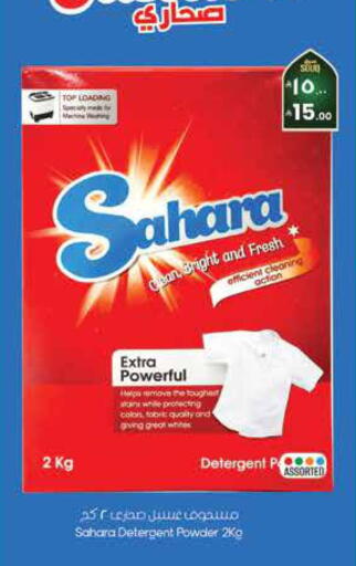 available at ستي فلاور in مملكة العربية السعودية, السعودية, سعودية - الرياض