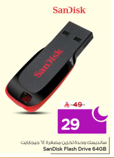 available at نستو in مملكة العربية السعودية, السعودية, سعودية - الرياض