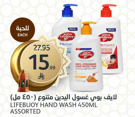 available at AlJazera Shopping Center in KSA, Saudi Arabia, Saudi - Riyadh