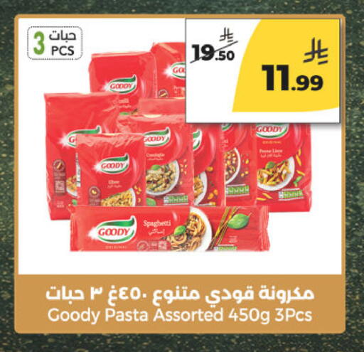 available at Danah Daily Fresh in KSA, Saudi Arabia, Saudi - Riyadh