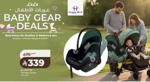 available at لولو هايبرماركت in مملكة العربية السعودية, السعودية, سعودية - الرياض