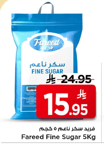 available at مارك & سيف in مملكة العربية السعودية, السعودية, سعودية - الخبر‎
