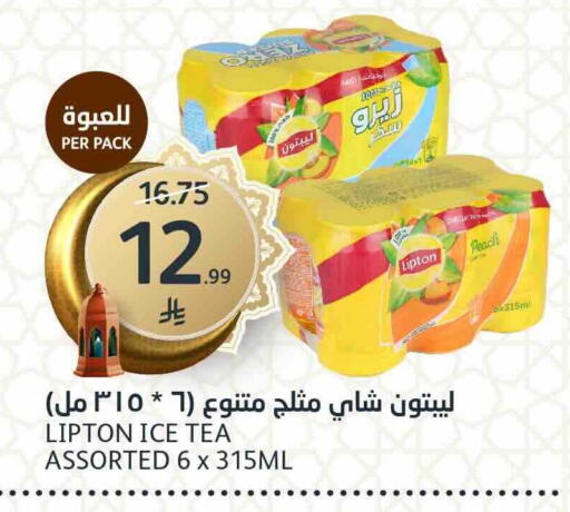 Peach available at AlJazera Shopping Center in KSA, Saudi Arabia, Saudi - Riyadh