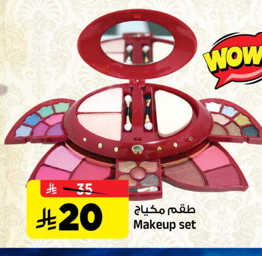 available at المدينة هايبرماركت in مملكة العربية السعودية, السعودية, سعودية - الرياض