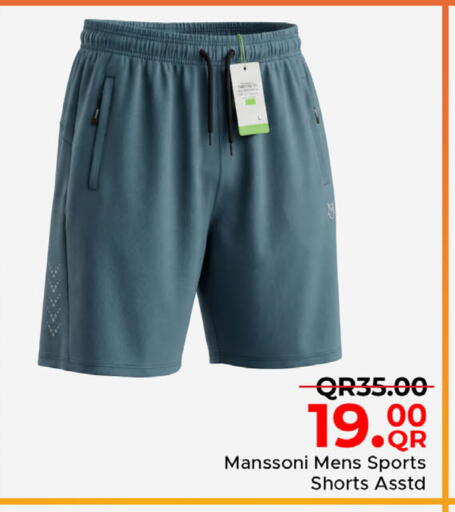 available at مركز التموين العائلي in قطر - أم صلال