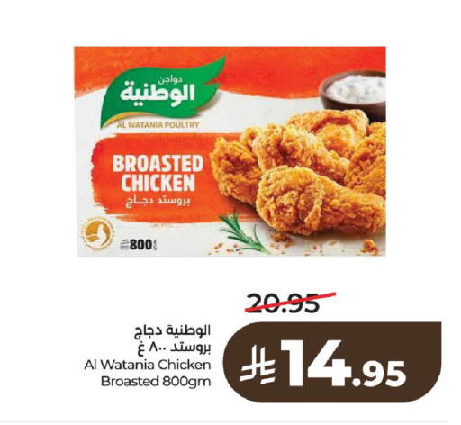 available at LULU Hypermarket in KSA, Saudi Arabia, Saudi - Al-Kharj