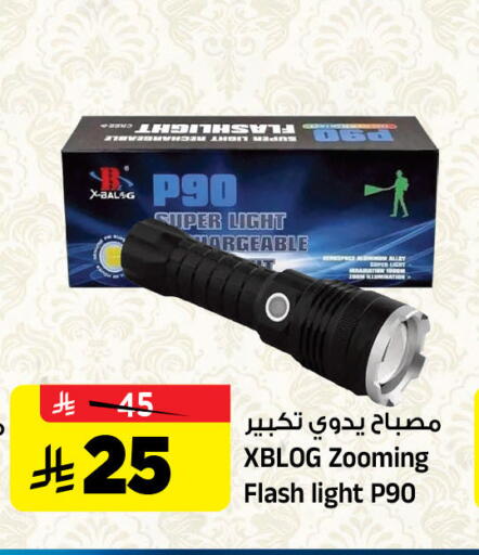 available at Al Madina Hypermarket in KSA, Saudi Arabia, Saudi - Riyadh