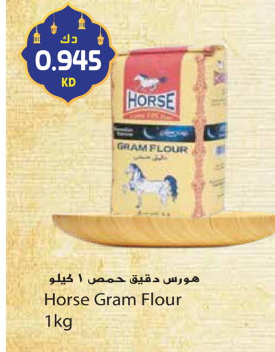 available at Grand Hyper in Kuwait - Ahmadi Governorate