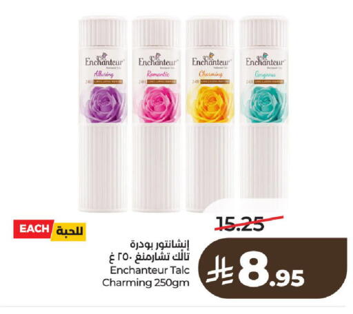 available at LULU Hypermarket in KSA, Saudi Arabia, Saudi - Al-Kharj