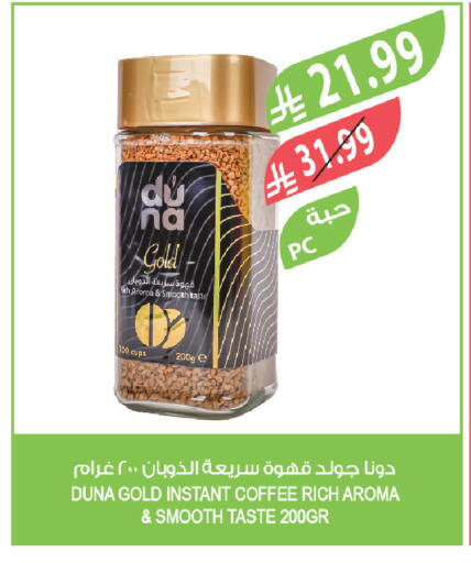 available at المزرعة in مملكة العربية السعودية, السعودية, سعودية - تبوك