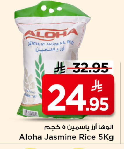 available at مارك & سيف in مملكة العربية السعودية, السعودية, سعودية - الخبر‎