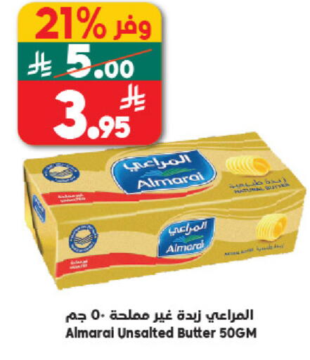 available at Dukan in KSA, Saudi Arabia, Saudi - Medina