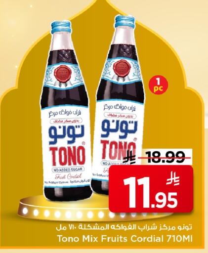 available at مارك & سيف in مملكة العربية السعودية, السعودية, سعودية - الخبر‎