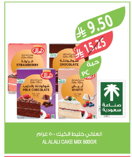 Strawberry available at المزرعة in مملكة العربية السعودية, السعودية, سعودية - تبوك