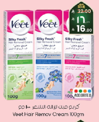 available at ستي فلاور in مملكة العربية السعودية, السعودية, سعودية - الرياض