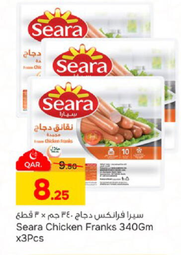 available at Paris Hypermarket in Qatar - Al-Shahaniya