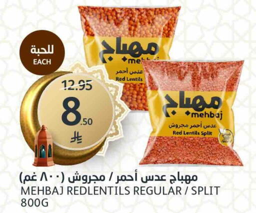 available at مركز الجزيرة للتسوق in مملكة العربية السعودية, السعودية, سعودية - الرياض