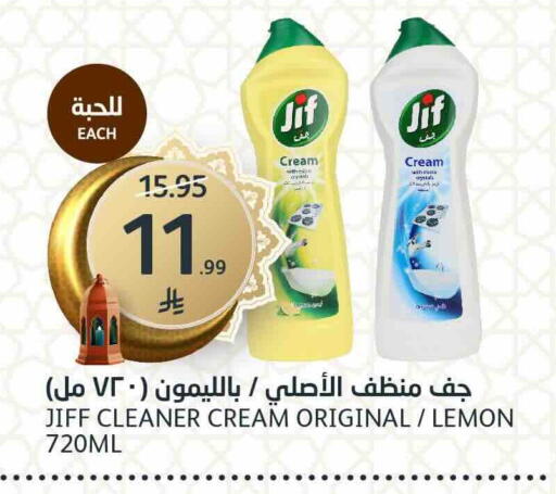 Lemon available at مركز الجزيرة للتسوق in مملكة العربية السعودية, السعودية, سعودية - الرياض