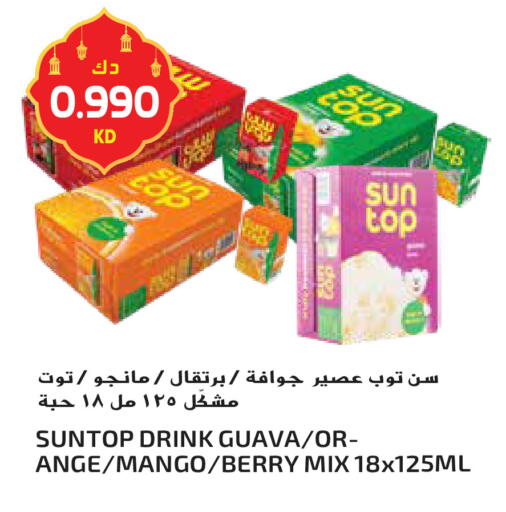 Guava Mango available at جراند هايبر in الكويت - محافظة الأحمدي