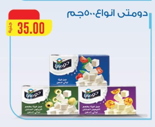 available at ABA market in Egypt - Cairo