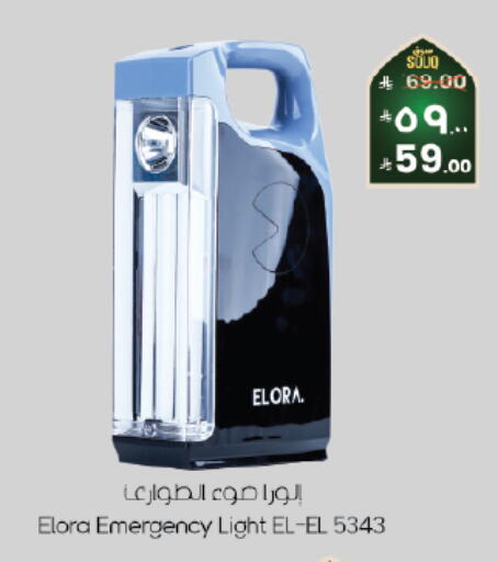 available at City Flower in KSA, Saudi Arabia, Saudi - Al Hasa