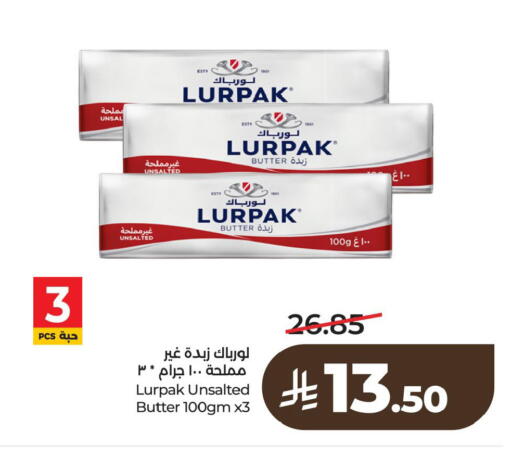 available at لولو هايبرماركت in مملكة العربية السعودية, السعودية, سعودية - الخبر‎