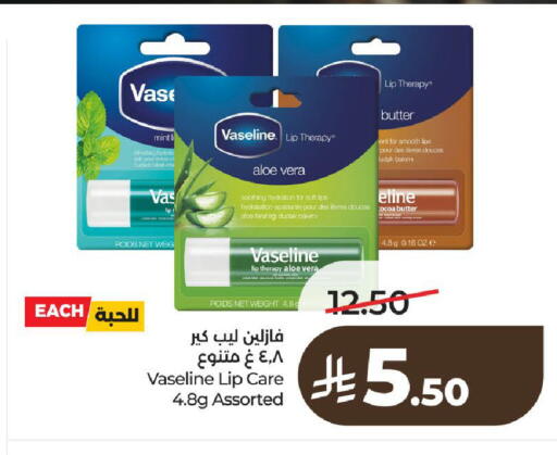 Mint available at LULU Hypermarket in KSA, Saudi Arabia, Saudi - Al-Kharj