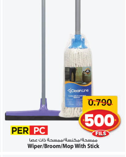 available at مارك & سايف in الكويت - محافظة الأحمدي