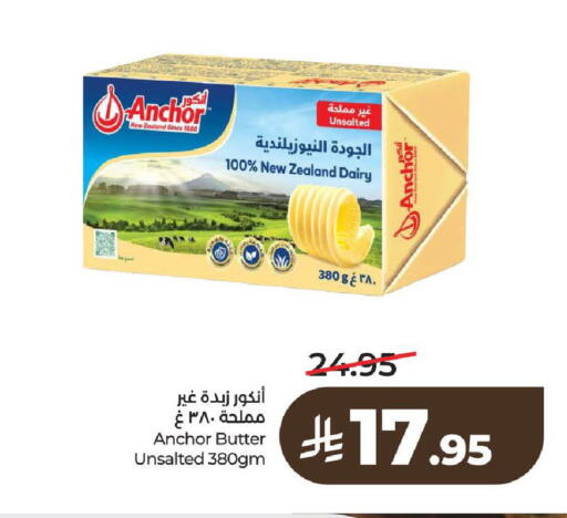 available at LULU Hypermarket in KSA, Saudi Arabia, Saudi - Riyadh