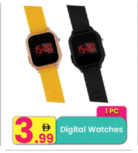 available at مركز كل يوم in الإمارات العربية المتحدة , الامارات - الشارقة / عجمان